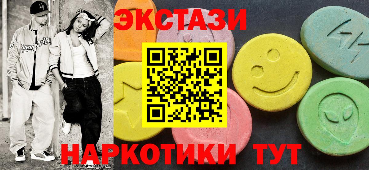 Краснокаменск  Экстази Punisher  Вход с VPN 