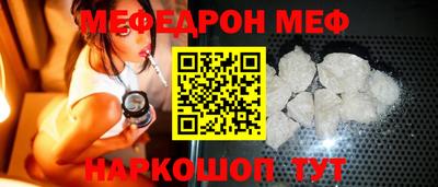 кокаин перу Кинель