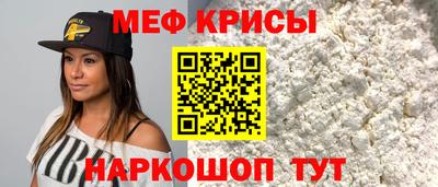кокаин перу Кинель
