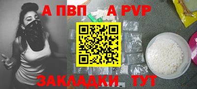 мефедрон VHQ Комсомольск-на-Амуре