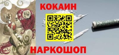 марихуана Конаково