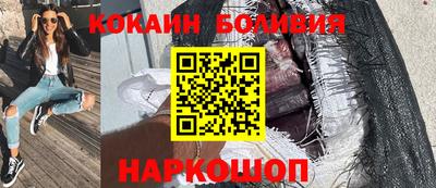 мефедрон VHQ Комсомольск-на-Амуре