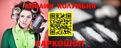 марихуана Конаково