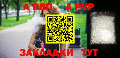 дурь Коммунар