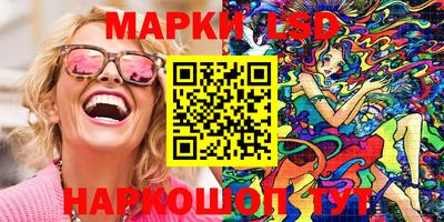 кокаин перу Кинель