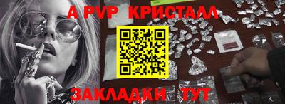 кокаин перу Кинель