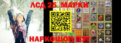 кокаин перу Кинель