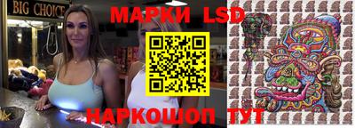 кокаин перу Кинель
