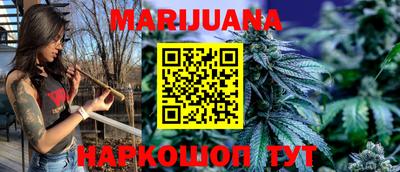 мефедрон VHQ Комсомольск-на-Амуре