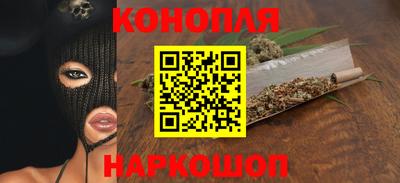 мефедрон VHQ Комсомольск-на-Амуре