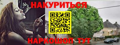 кокаин перу Кинель