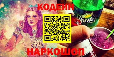 мефедрон VHQ Комсомольск-на-Амуре
