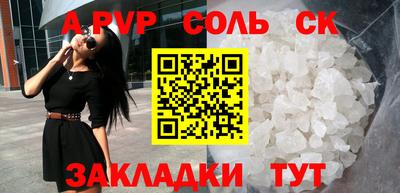 мефедрон VHQ Комсомольск-на-Амуре