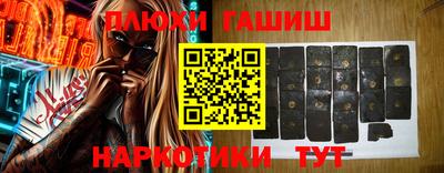 марихуана Конаково