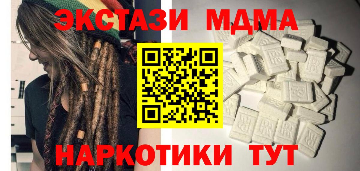 ГАШ  Меф  Краснокаменск  Меф МЯУ МЯУ   Кокаин  Вход с VPN  Бошки Шишки 
