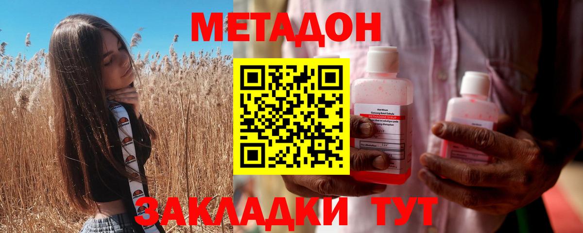 МАРИХУАНА Краснокаменск