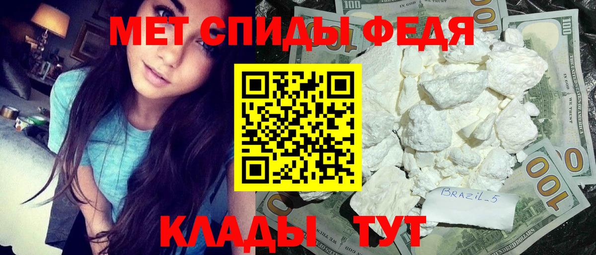 Метамфетамин винт Краснокаменск