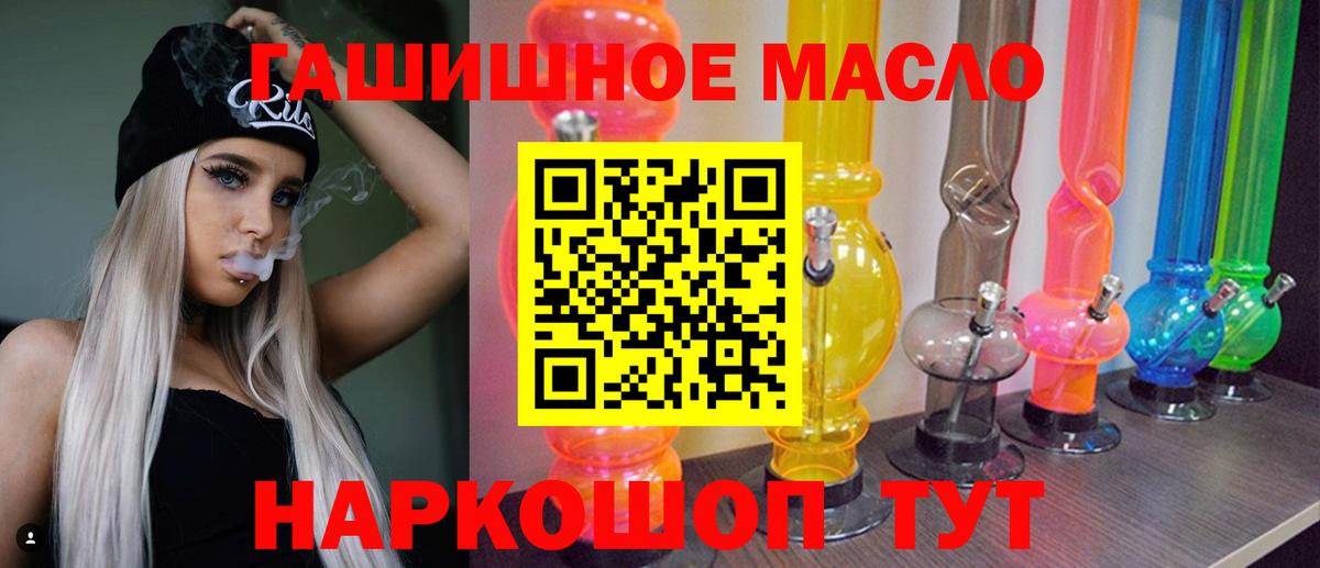 Дистиллят ТГК Wax Краснокаменск