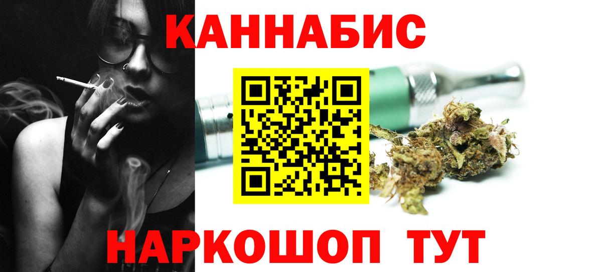 Шишки марихуана семена Краснокаменск